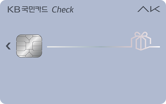 AK KB국민 체크카드