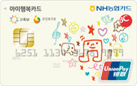 아이행복체크카드(비씨)