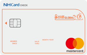 올바른GLOBAL체크카드