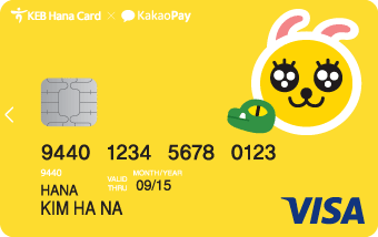 카카오페이 체크카드