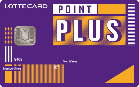 롯데포인트플러스 체크카드