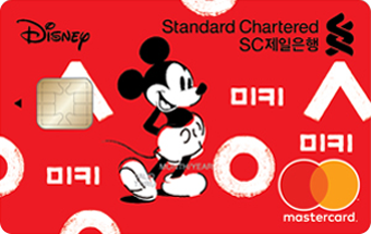 에이스플러스체크카드(미키90주년)