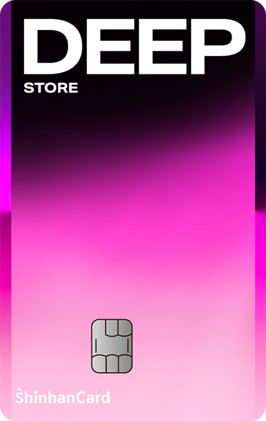 Deep Store