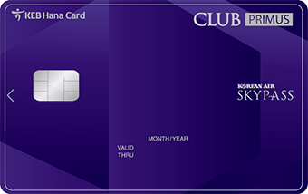 CLUB Primus Skypass 카드