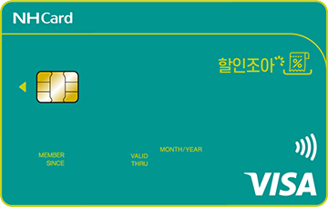 카드고릴라 : 할인조아카드