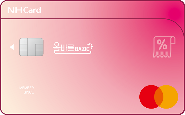 올바른 BAZIC 카드