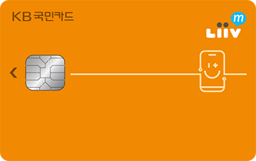 Liiv M 카드