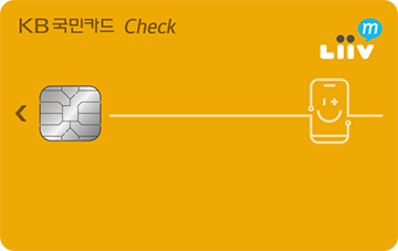 Liiv M 체크카드