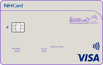 NH농협 올바른LIFE카드(적립형)