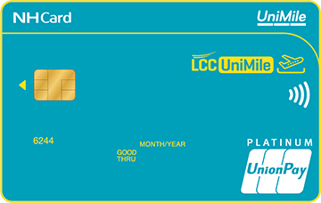 LCC UniMile카드