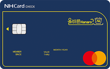 NH농협 올바른 하나로(Hanaro) 체크카드