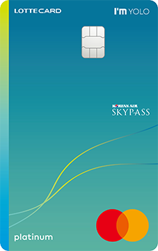 I’m YOLO 플래티넘