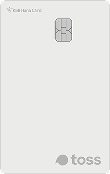 토스 신용카드