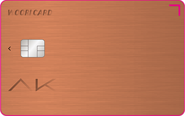 AK우리카드 VIP