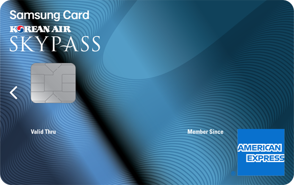 스카이패스 삼성아멕스카드