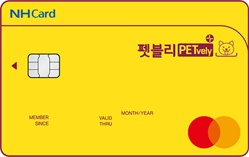 펫블리(PETvely) 카드
