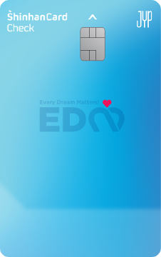 JYP Fan’s EDM 체크