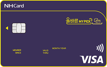 올바른 MYPICK 카드