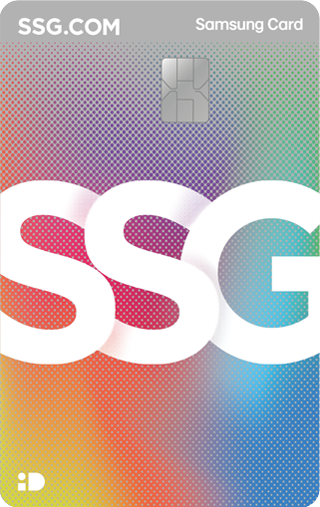 SSG.COM 삼성카드