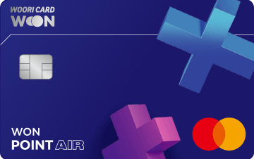 WON POINT(원 포인트) AIR