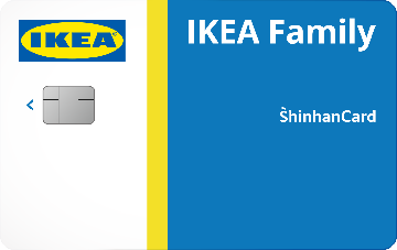 IKEA(이케아) Family with 신한카드