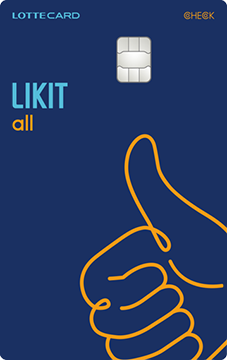 LIKIT all 체크카드
