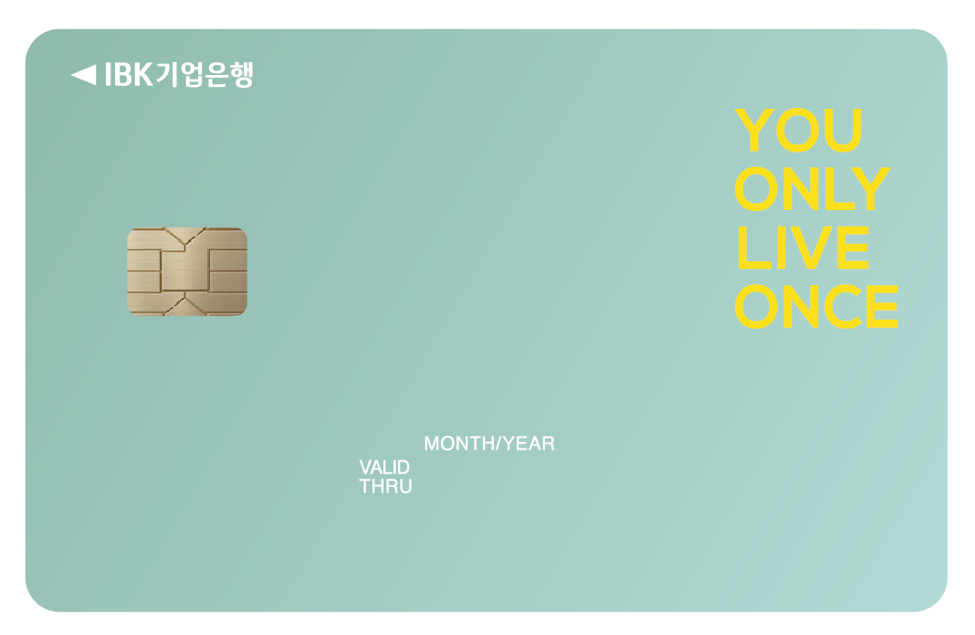 일상의 기쁨 Dream 체크카드