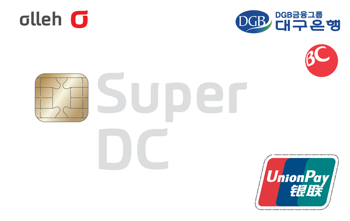 올레 Super DC 대구은행카드