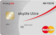 skylife Ultra IBK카드