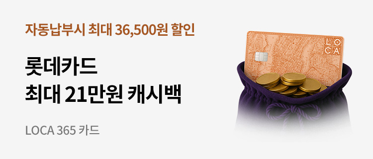 카드고릴라 메인 화면