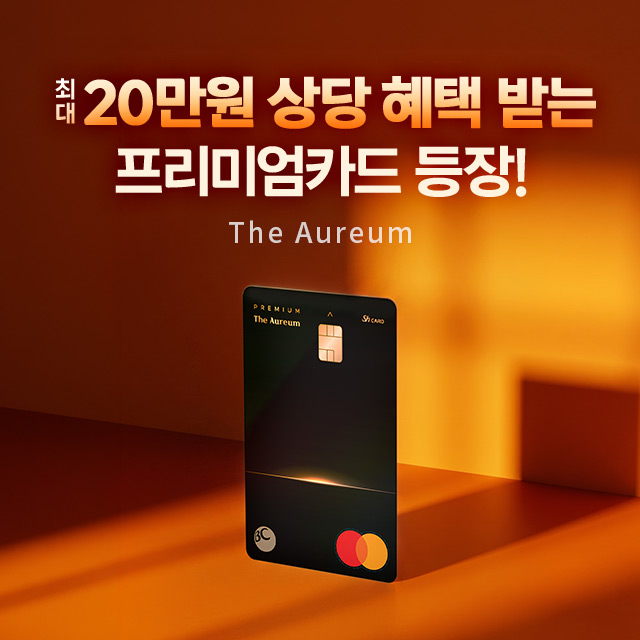 아시아나클럽카드