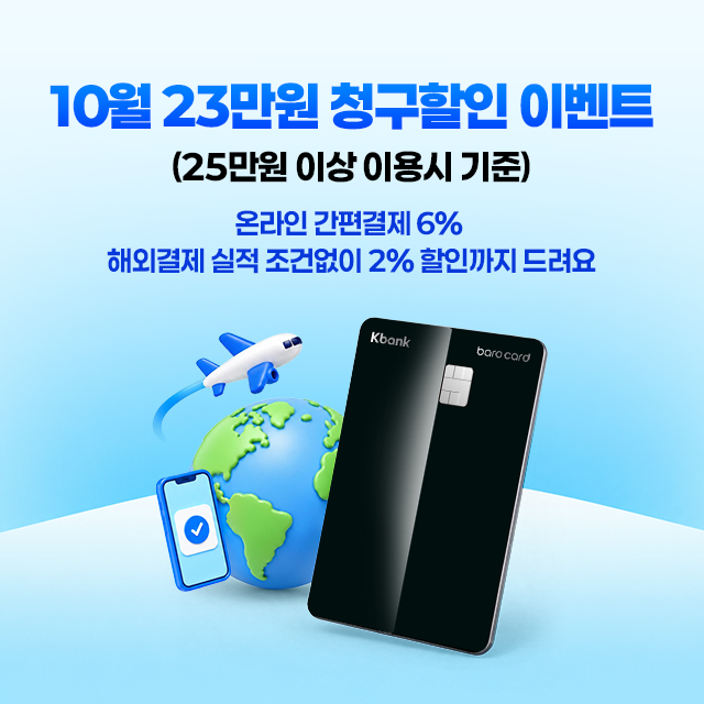 KB 전통시장온누리체크카드