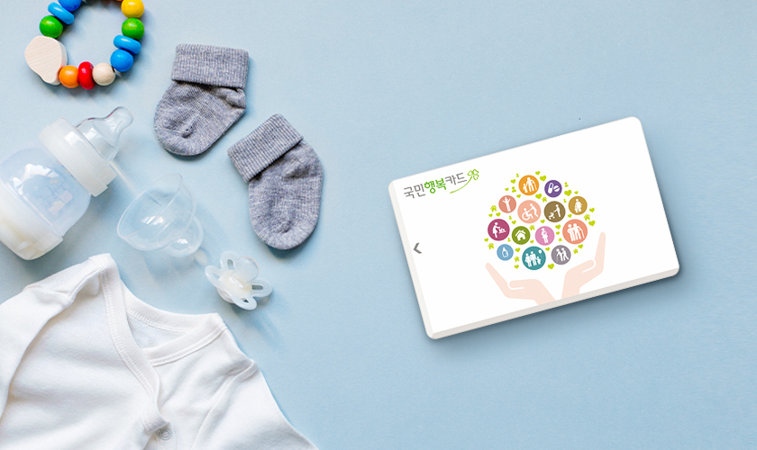 카드고릴라 : 2026 국민행복카드 신용카드 혜택 비교 & 발급조건, 신청 ...