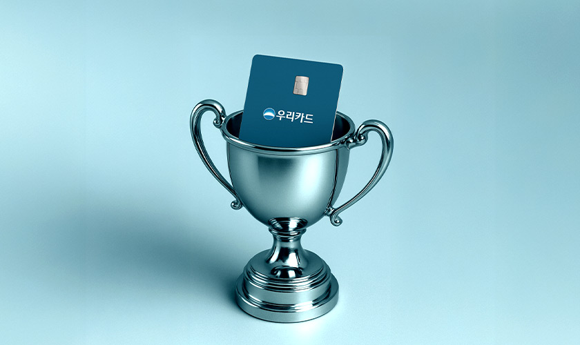 카드고릴라 : 2025 카드사 인기 신용카드 순위 총결산 - 우리카드 추천