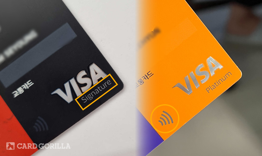VISA 카드 만들기 전에 등급·종류를 알아야 하는 이유ㅣ2026 해외결제