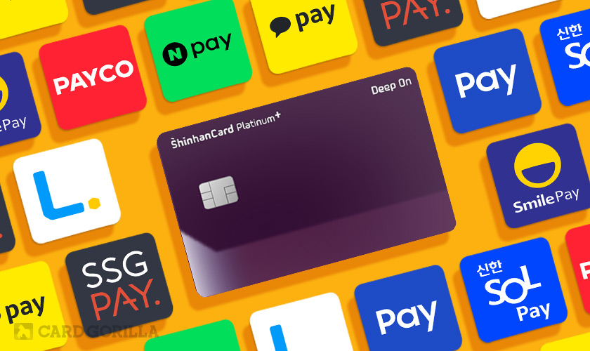 카드고릴라 : 신한카드 Deep On Platinum+, 온라인 간편결제로 할인