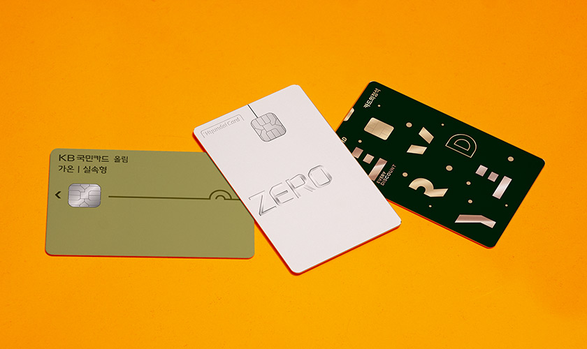【激レア・新品・匿名配送】려객운임 전자결제카드 카드고릴라 : 연말정산 신용카드 소득공제 꿀팁 추천 카드 TOP3 2026년
