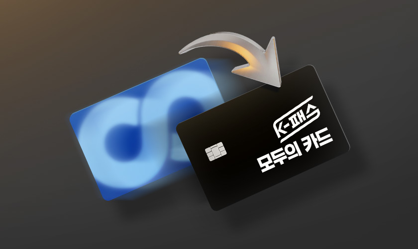 구독, 구독, 구독··· 이제 그만! 정기결제 정리하고 갑시다